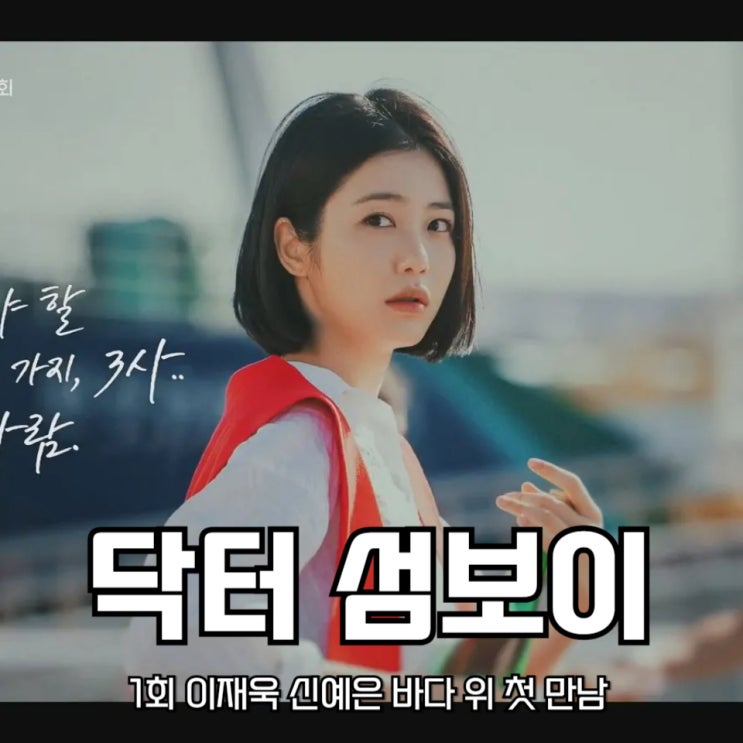 <b>떏꽣 꽟蹂댁씠</b> 1쉶 씠옱슧 떊삁 諛붾떎 쐞 泥 留뚮궓 ENA 뱶씪留