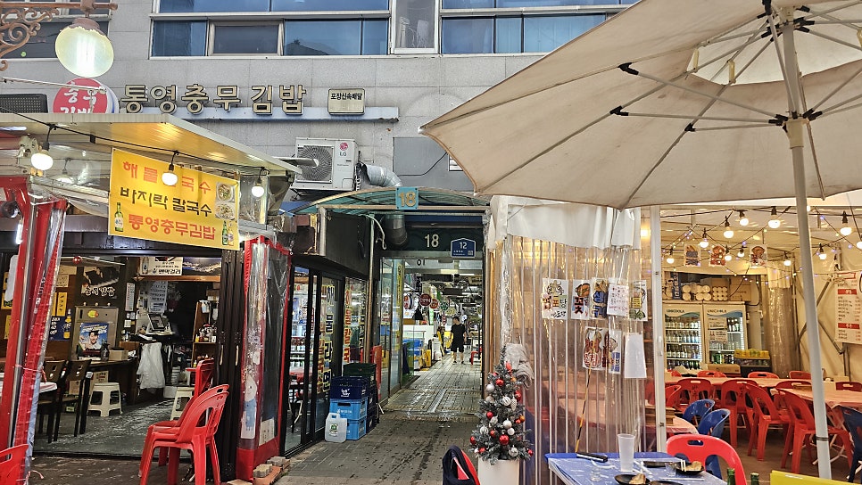 진경이네수산 사진 6