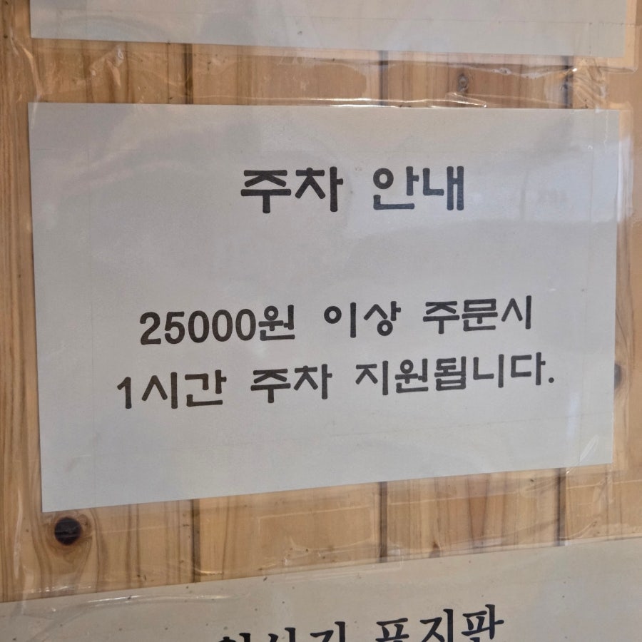 미분당 김해점 사진 4