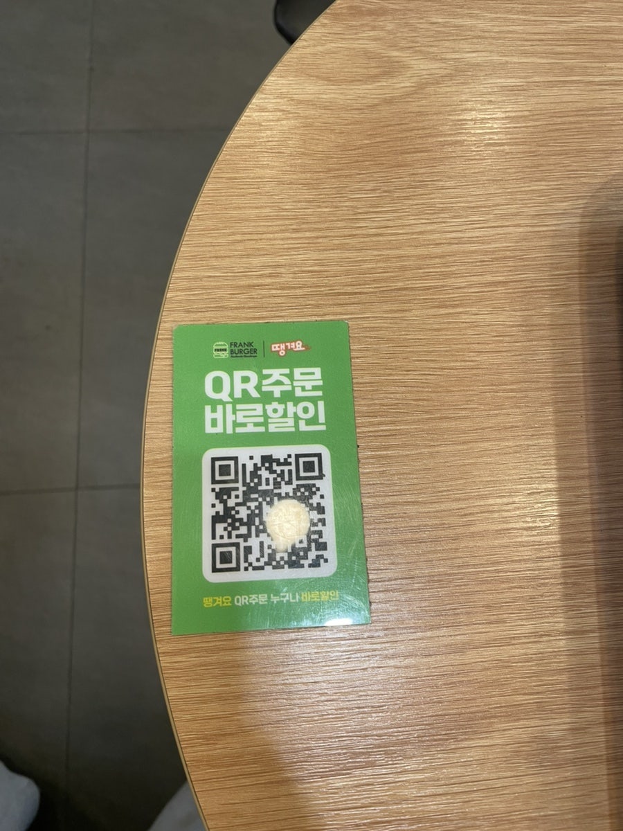 프랭크버거 범계역점 사진 5