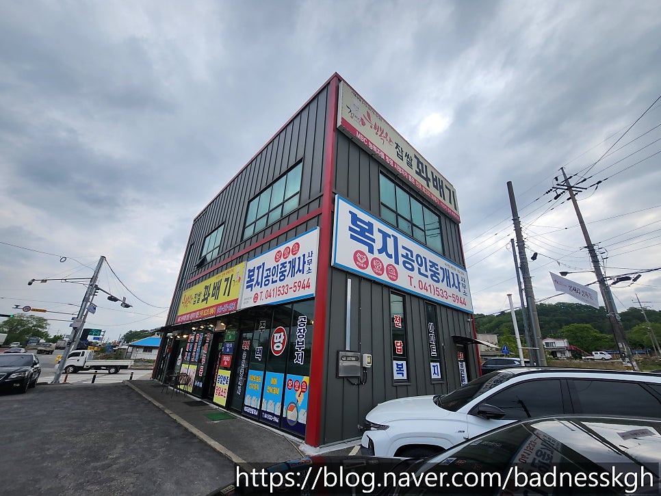 행복한찹쌀꽈배기 아산신창점 사진 1