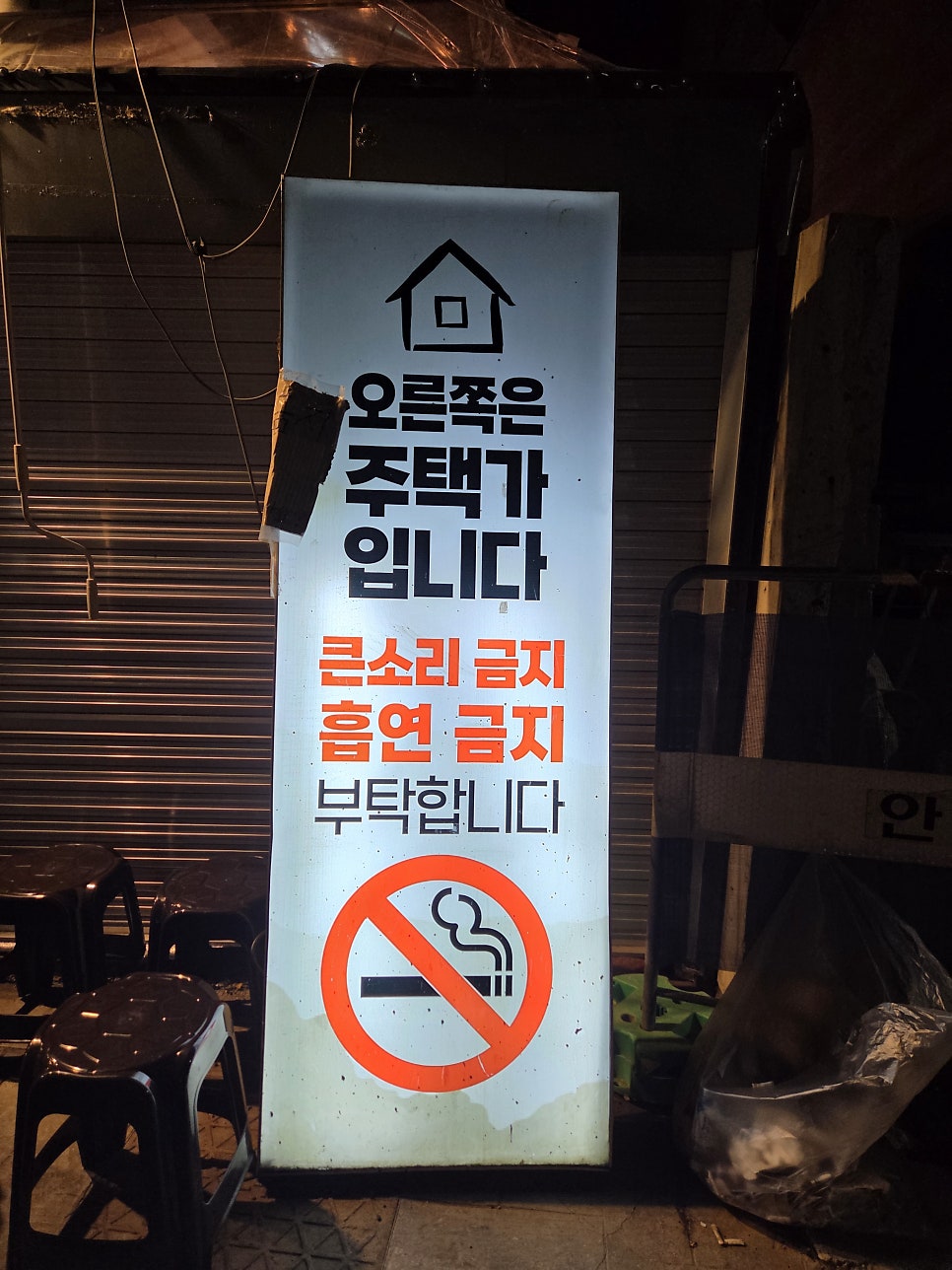 산첩첩 물첩첩 사진 5