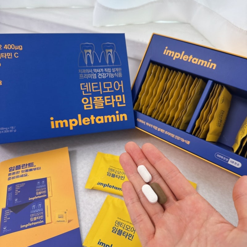 치아 뼈 건강 칼슘 영양제 덴티모어 임플타민