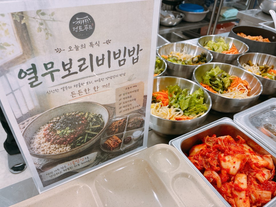 시골밥상 사진 2