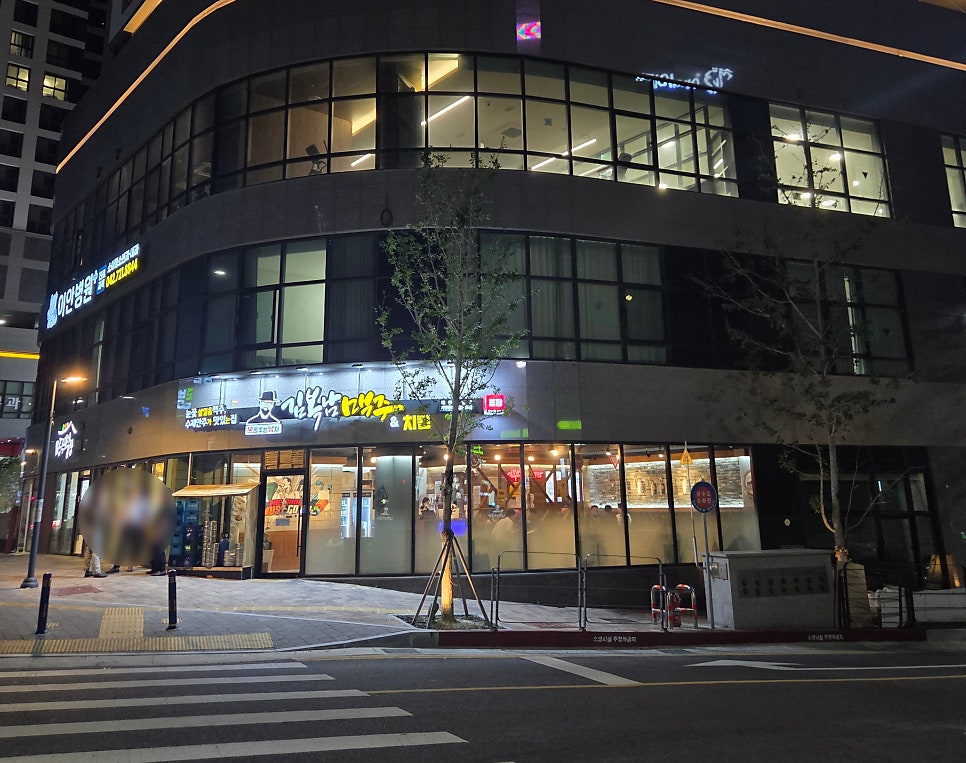 김복남맥주 대전판암점 사진 2