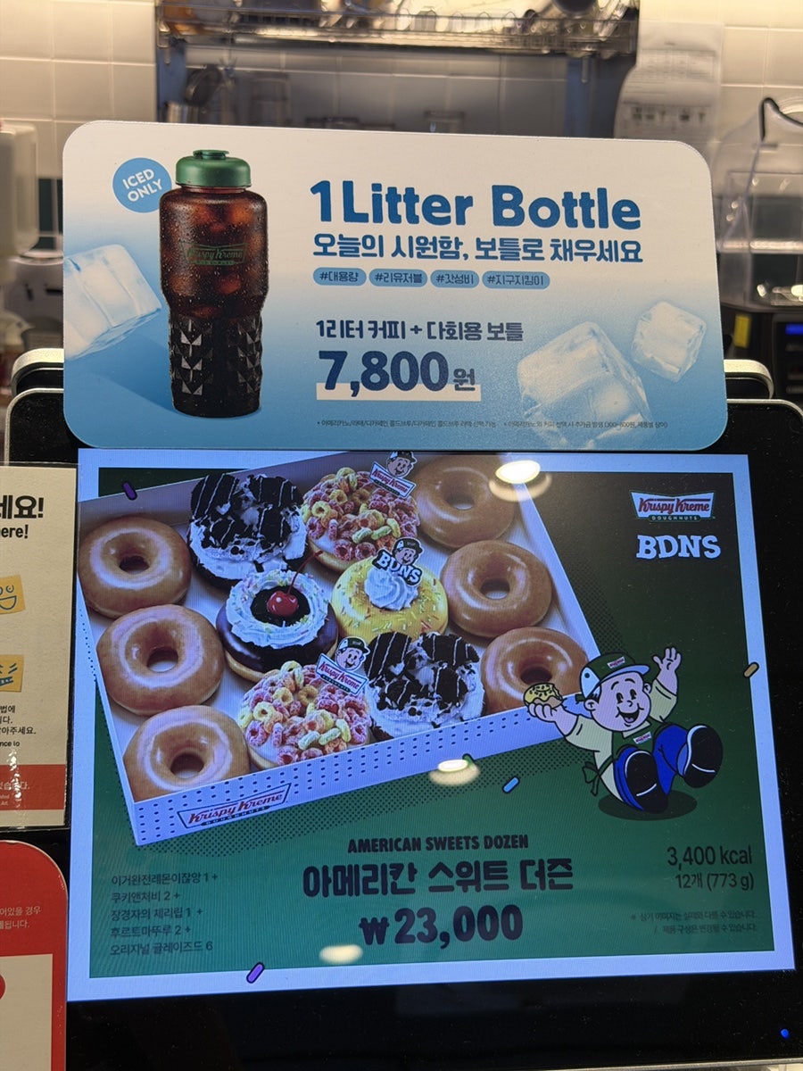 Keuriseupikeurimdoneot Incheonguwoljeom photo 3