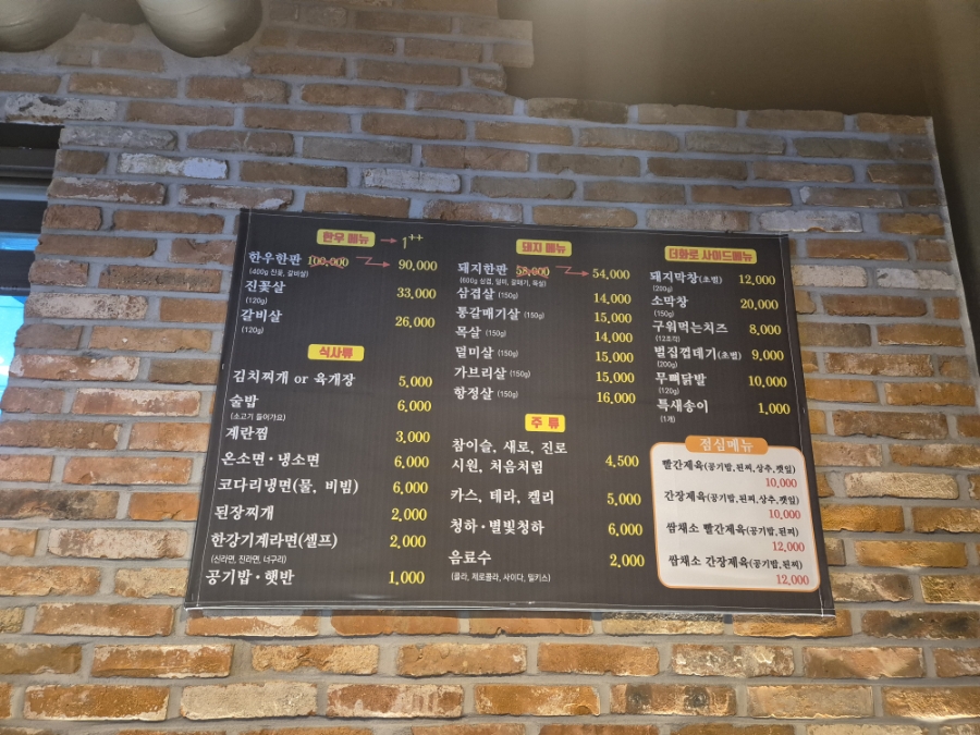 더화로 사진 2