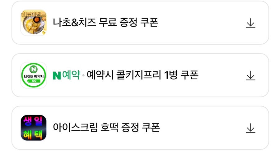 산카이 일산본점 사진 2