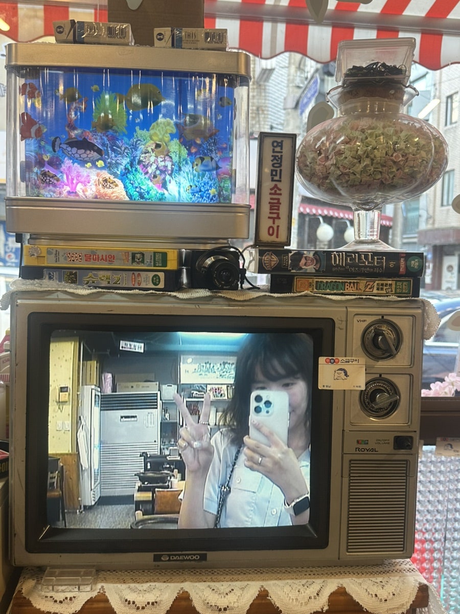 연정민소금구이 사진 6