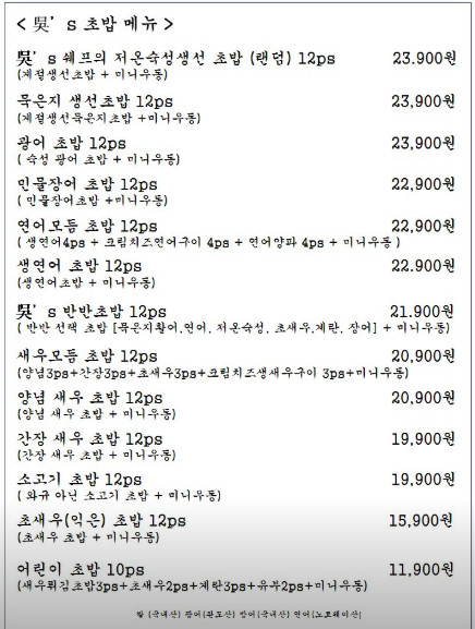 오츠스시 사진 6