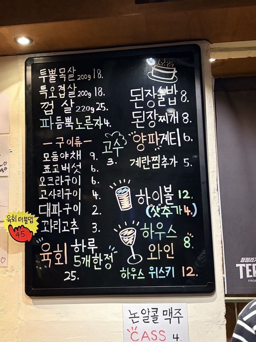 길목 신별관 사진 6