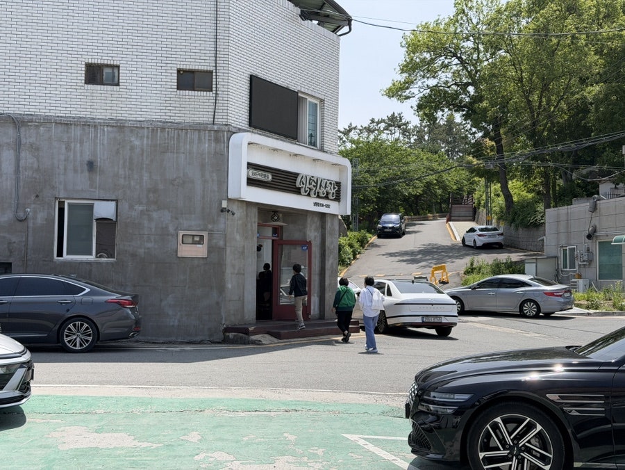신명산장 남창점 사진 3