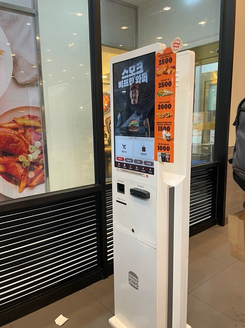 버거킹 가양역점 사진 3