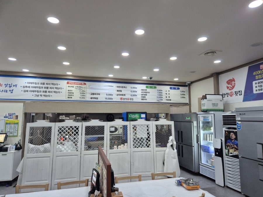 한성막횟집 배방점 사진 4