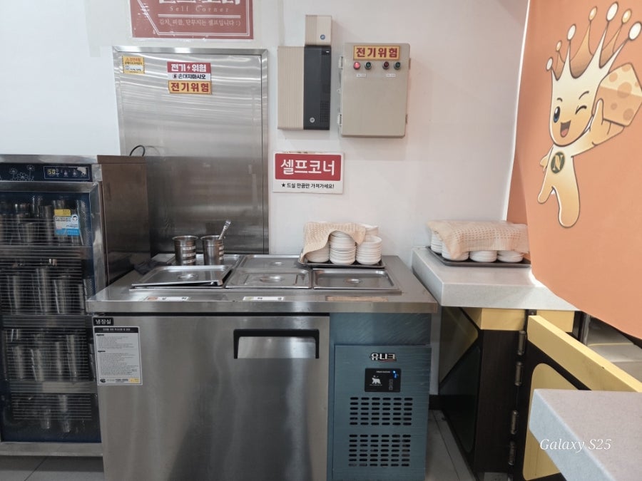 프로마쥬레스토랑 사진 5