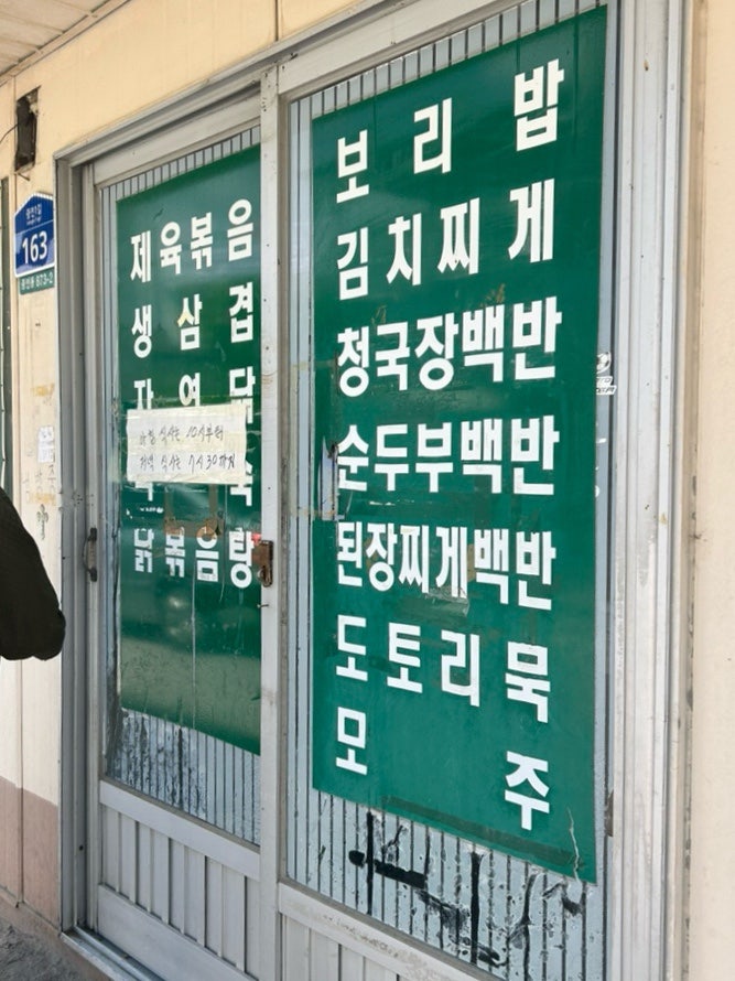 가로수회관 사진 6