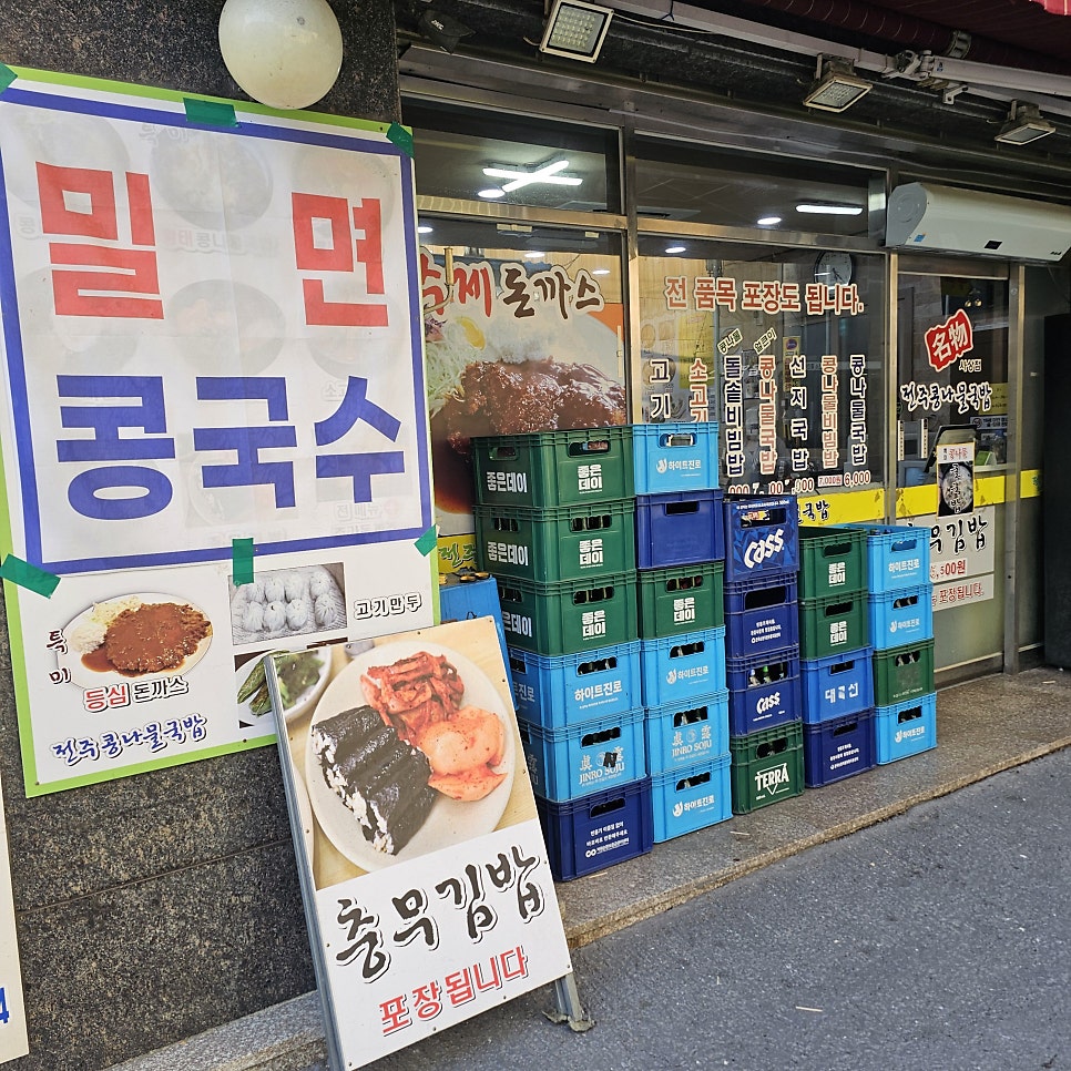 전주명물콩나물국밥 사진 2