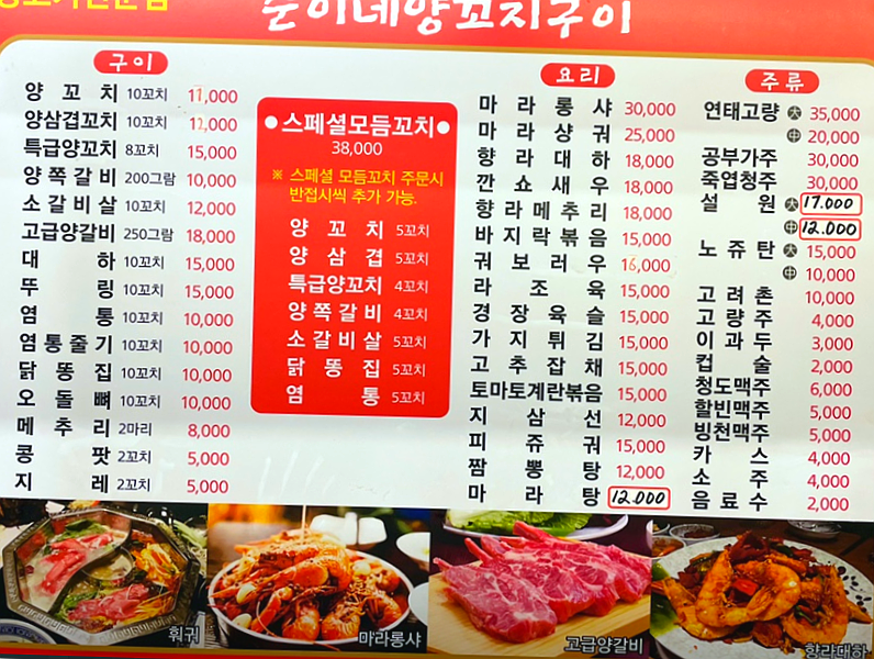 순이네 사진 4