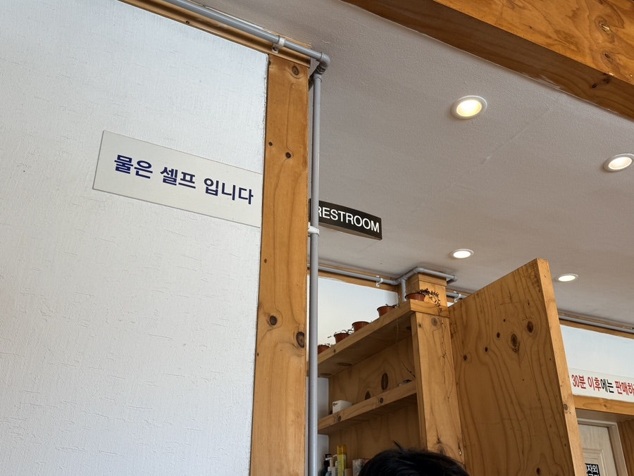 도마손국수 사진 6