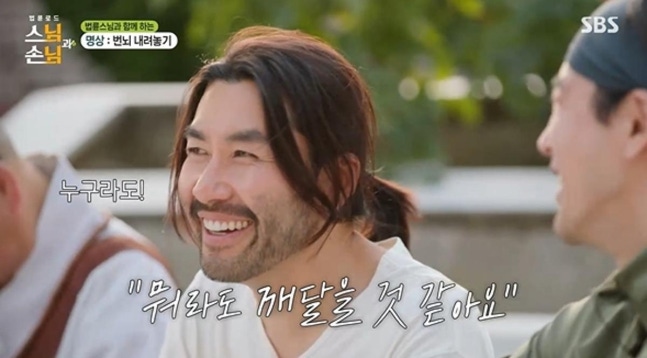 노홍철이 <b>법륜스님</b>에게 던진 질문 하나, 많은 사람들이 공감한... 