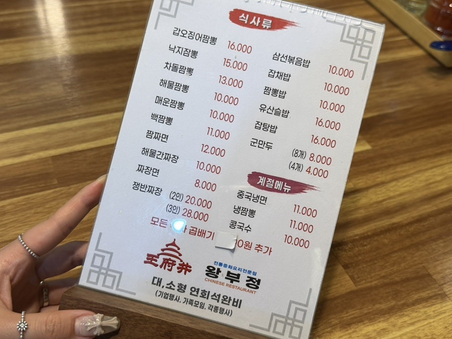 왕부정 사진 6