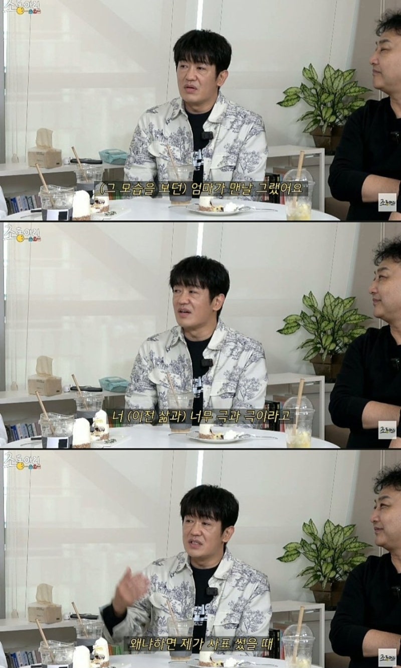 허성태가 대기업을 그만두고 배우가 됐던 진짜 이유, 모두가 말렸지만 결국 증명했다