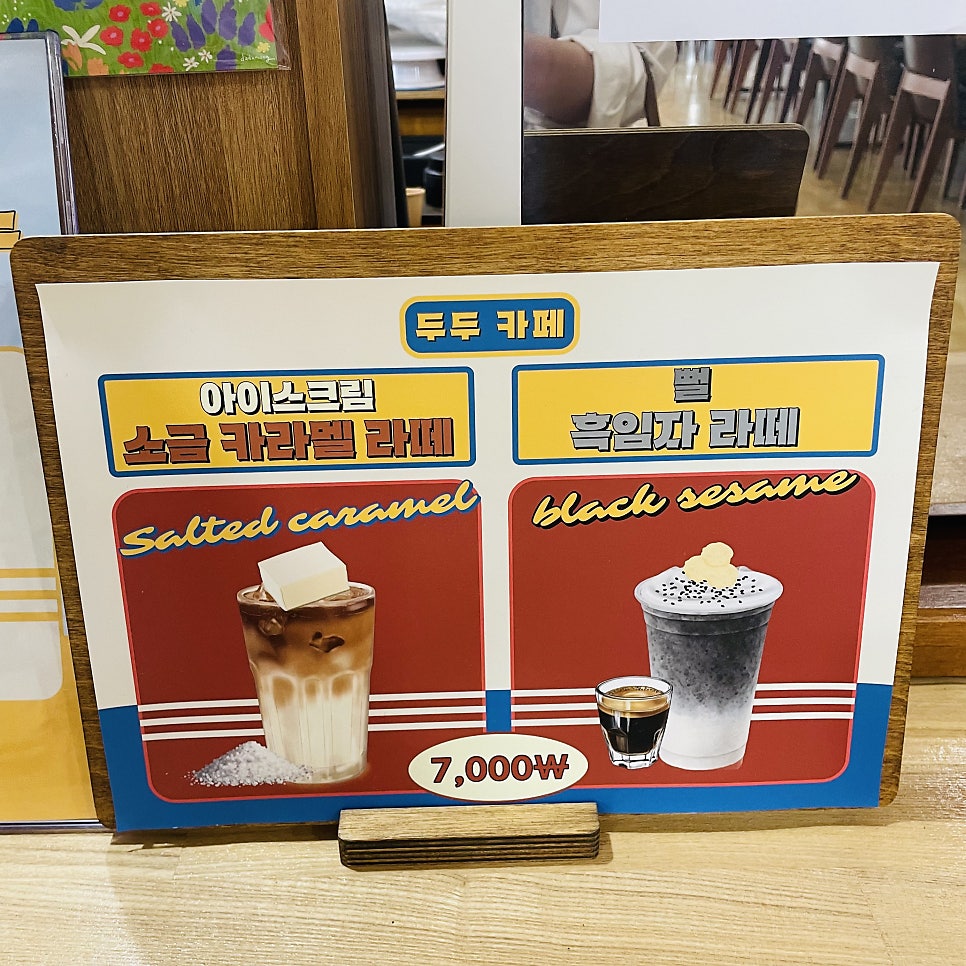 Kapedueomul photo 3