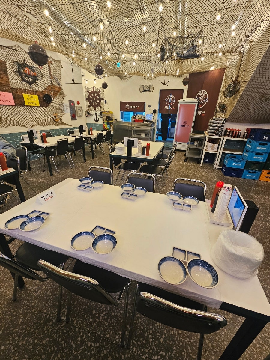 해화로 수산 사진 5