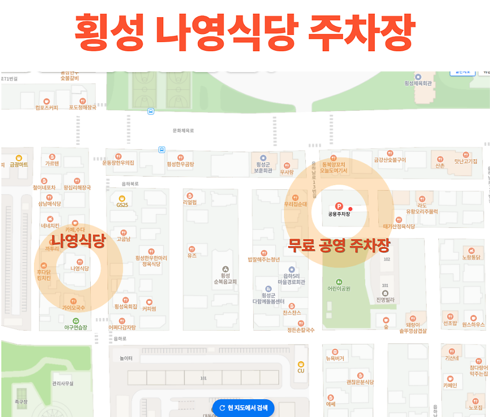 나영식당 사진 2