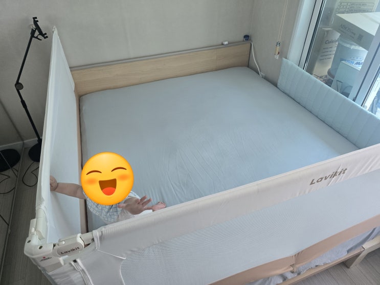  육아 Lavikit 침대가드 후기