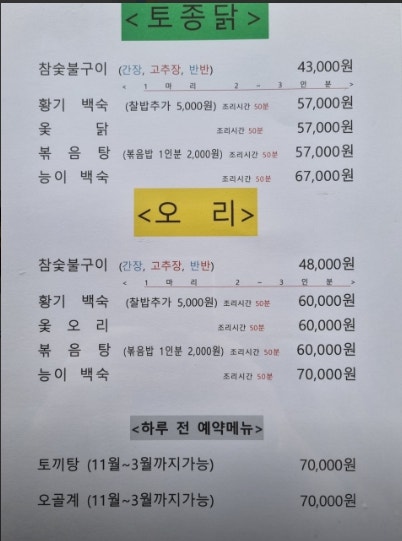 동원가든 사진 1