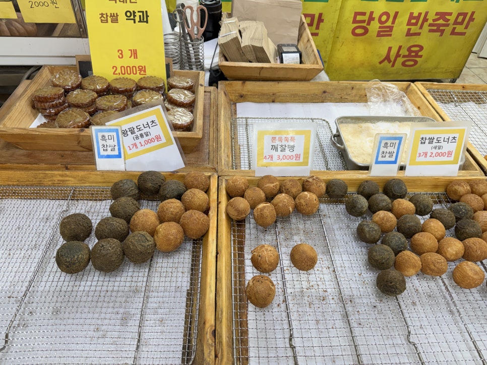 Haengbokhanchapssalkkwabaegi photo 5
