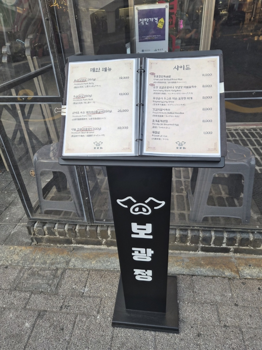 한잔해 이태원 사진 2