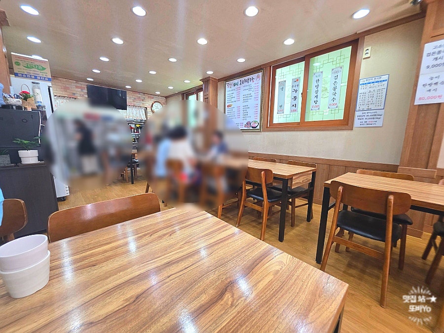 금천골오리명가 사진 4