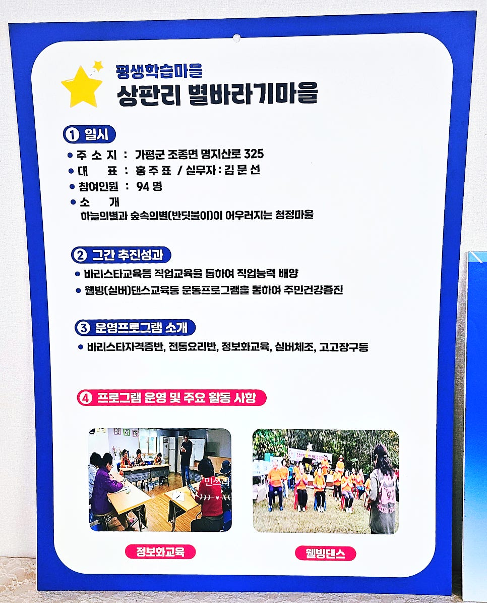 산바라기 사진 3
