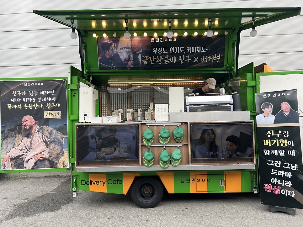 읍천리382 울산덕하점 사진 1