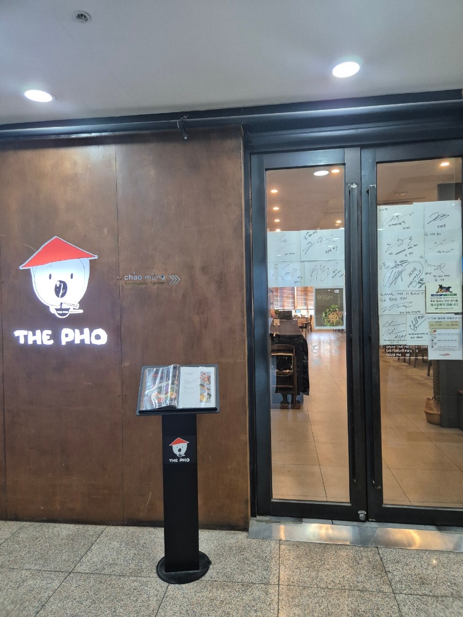 더포 침산직영점 사진 2