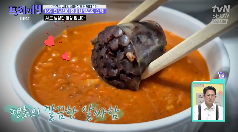 전남친순대 반여본점 사진 5