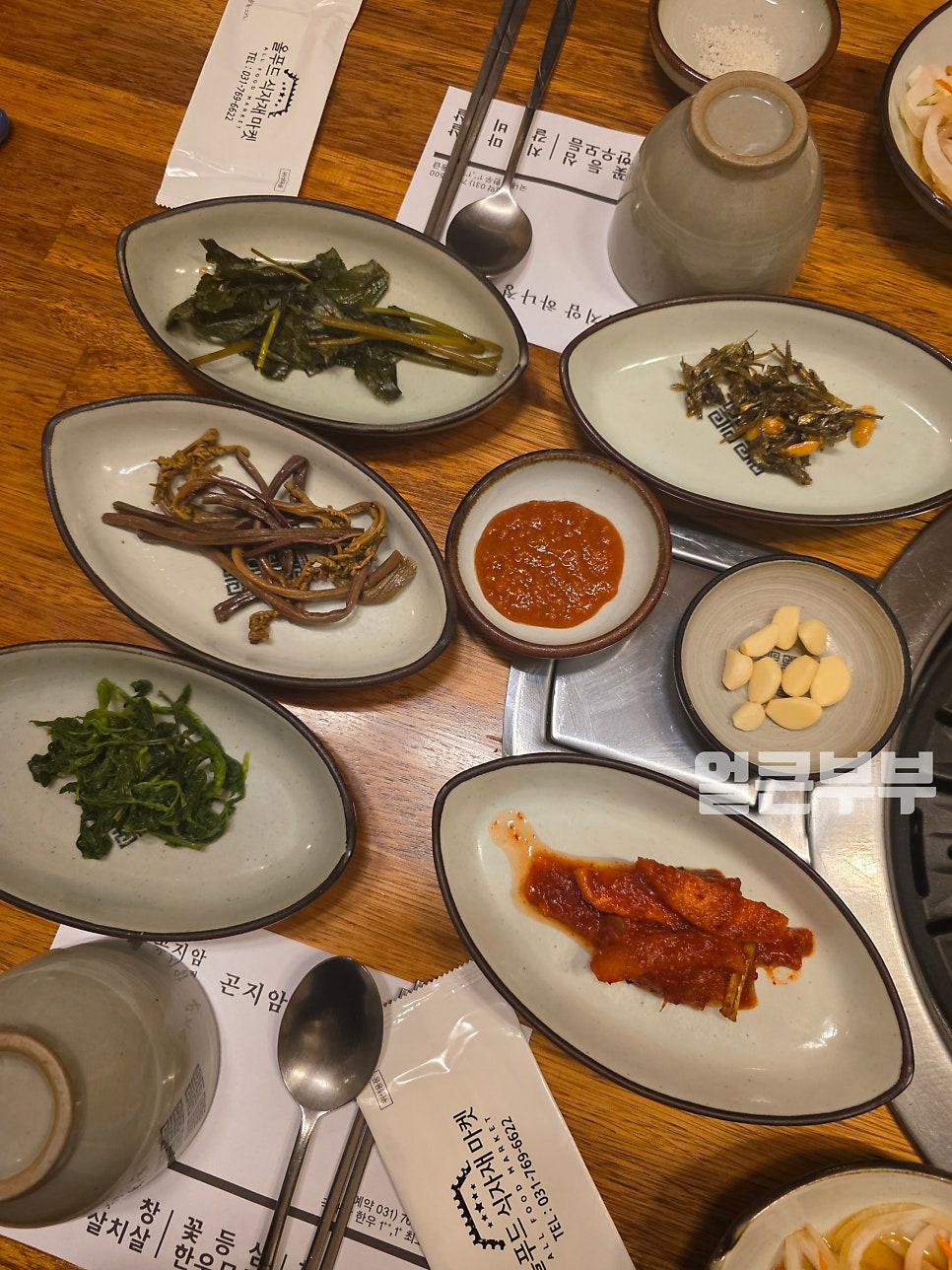 하나정 사진 6
