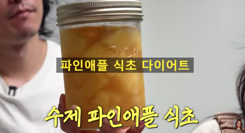 의외로 살 잘 빠진다고 소문난 백지영 레시피, 진짜 바뀐 건 따로 있어요
