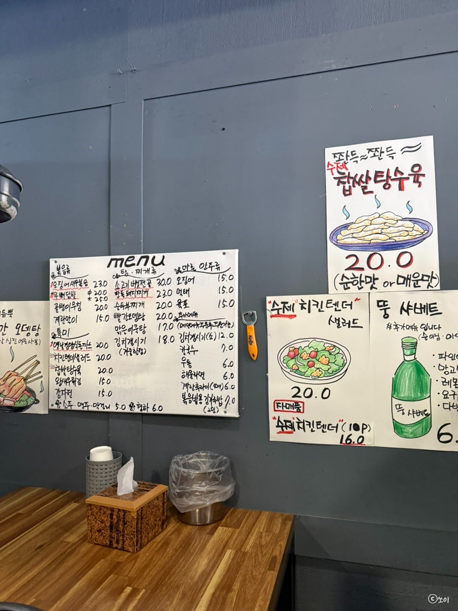 다누리 사진 2