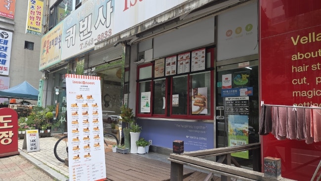 이삭토스트 대전관저더샵점 사진 1