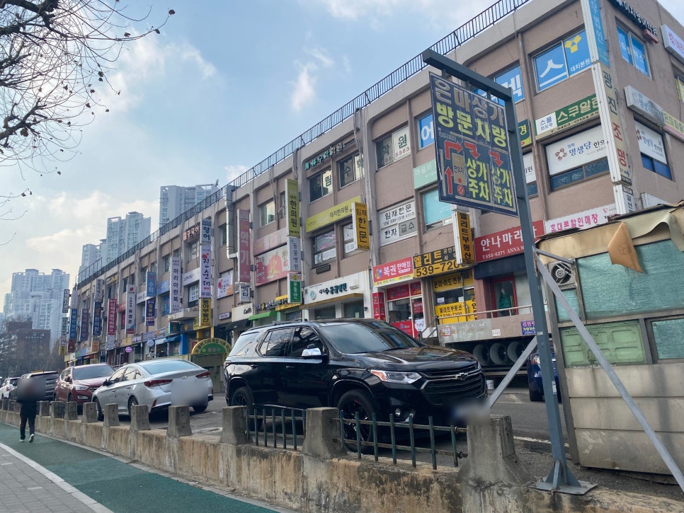 사랑의집 사진 4