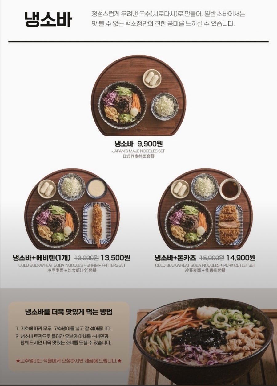 백소정 신월성점 사진 5