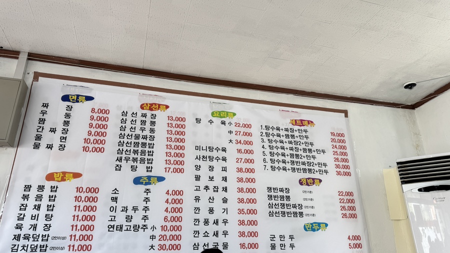 호남문 사진 1
