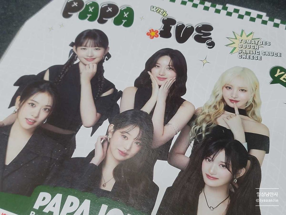 파파존스 신월화곡점 사진 4