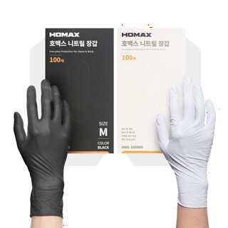  호맥스 니트릴장갑 화이트 100매 - 위생과 착용감을 모두 잡은 업소용 필수 아이템