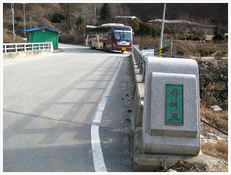 제일수산 사진 4