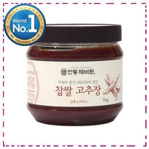 가볍게 추천 제비원 고추장 만들기 세트 [최명희명인_안동제비원] 국산고춧가루 100⁒ 찹쌀고....