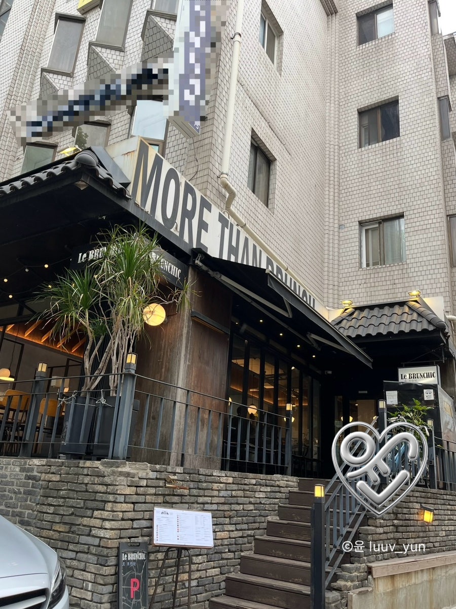 르브런쉭 대치점 사진 2
